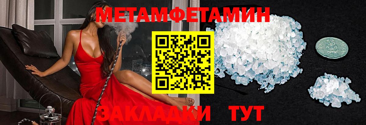 АМФЕТАМИН Premium Зеленодольск