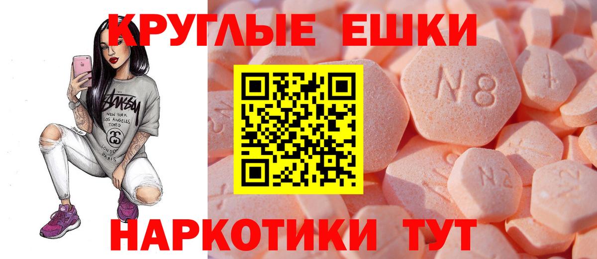 Зеленодольск  Ecstasy Дубай  Вход с VPN  ЭКСТАЗИ  ЭКСТАЗИ 280 MDMA 