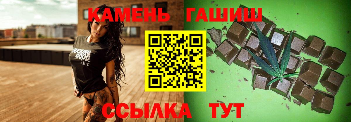 Гашиш гашик  Гашиш  ГАШИШ Изолятор  Зеленодольск  Вход с VPN 