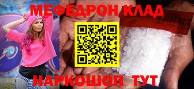 альфа пвп VHQ Ирбит