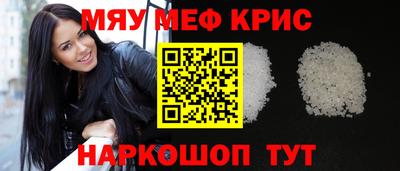 МДМА Ипатово