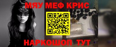МДМА Ипатово