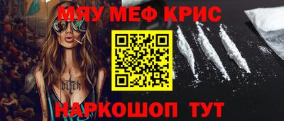 МДМА Ипатово