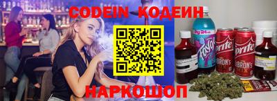 мяу мяу мука Изобильный