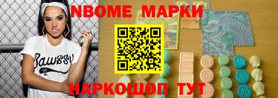МДМА Ипатово