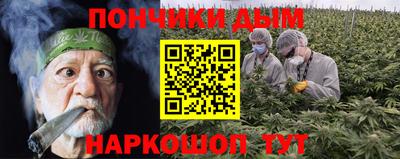 МДМА Ипатово