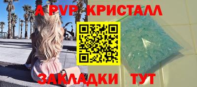 альфа пвп VHQ Ирбит