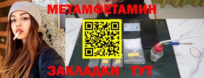 альфа пвп VHQ Ирбит