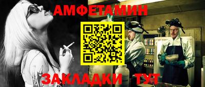 альфа пвп VHQ Ирбит