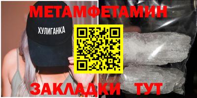 альфа пвп VHQ Ирбит
