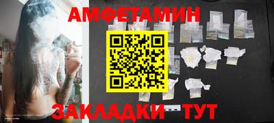 альфа пвп VHQ Ирбит