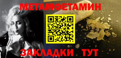 альфа пвп VHQ Ирбит