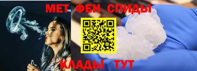 МДМА Ипатово