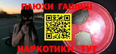 МДМА Ипатово