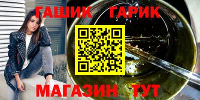 МДМА Ипатово