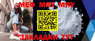МДМА Ипатово