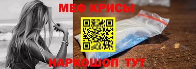 мяу мяу мука Изобильный