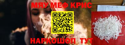 альфа пвп VHQ Ирбит