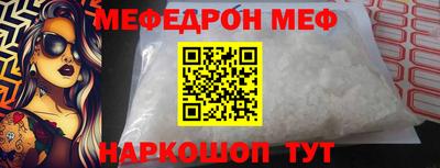 альфа пвп VHQ Ирбит