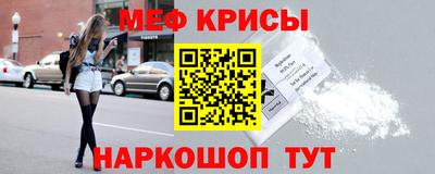 МДМА Ипатово