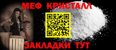 МДМА Ипатово