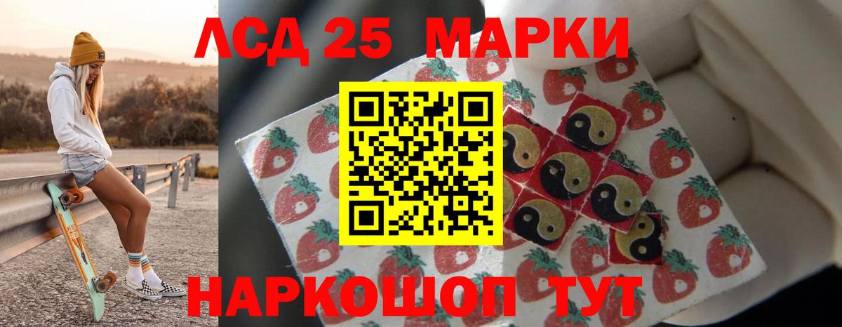 Зеленодольск  ЛСД экстази кислота  Вход с VPN 