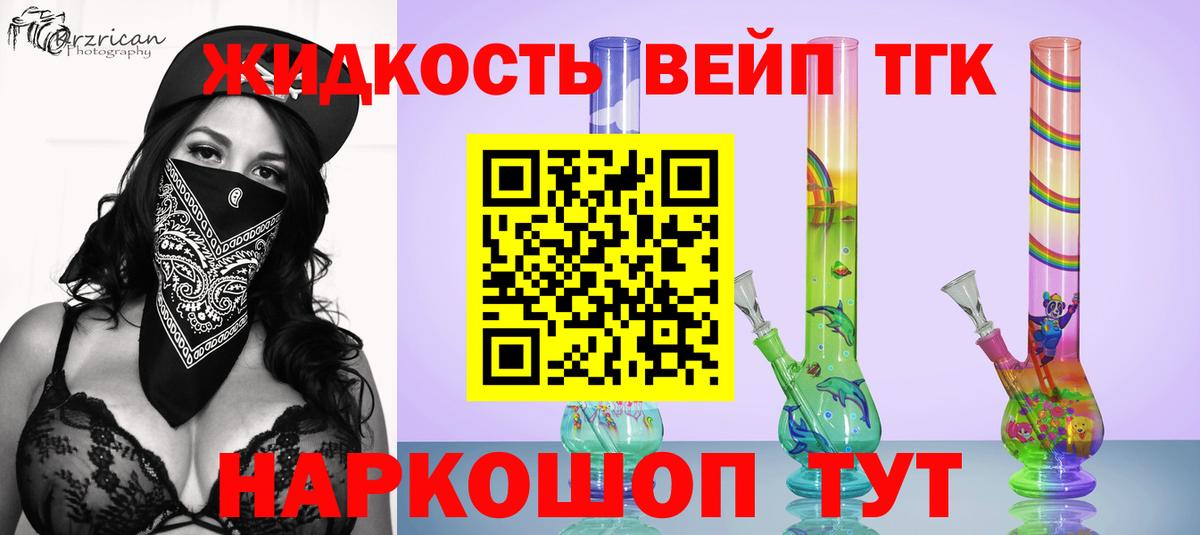 Лсд 25 Зеленодольск