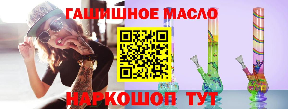 Зеленодольск  Гашиш  НБОМе  Вход с VPN  Меф  